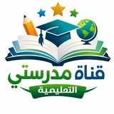 قناة مدرستي التعليمية