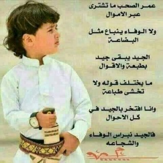 💫 القصائد و الشعر 💫 <i class="emoji" style="background-i
