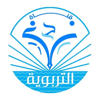 قناة زدني التربوية