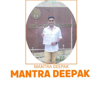 MANTRA DEEPAK