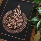 ﷽꯭꯭❀Qur'on birlashtirgan Qalblar 🫀 ❀ﷺ