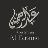 🎙 'Abd Ar-Rahman Abu 'Imran