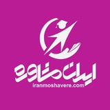 کانال تخصصی دکتری