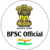 Bihar BPSC BSSC Exams GK