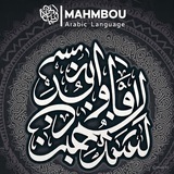 محبو اللغة العربية ©
