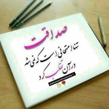 کانال سخنرانی اساتید 🌹