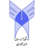 دانشگاه آزاد اسلامی محلات