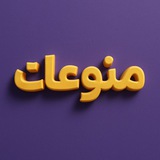 مــنــ F9XXL ـوعات 🎤