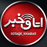 اتاق خبر