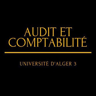 Audit et Comptabilité - محاسبة و تدقيق