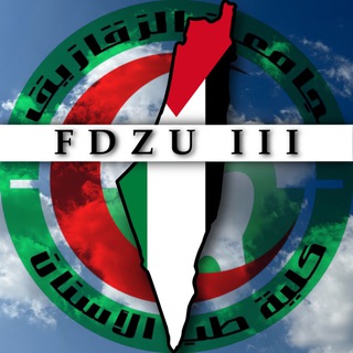 FDZU III