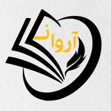 مشاوره کنکور |دانش پذیران آروان ⚡️