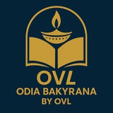 ଓଡ଼ିଆ ବ୍ୟାକରଣ
