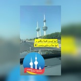 💋أنــ🇰🇼ــيقة الخواطر💛