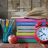 تست های استاندارد استخدامی 1404