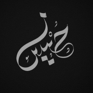 قصائد حسينيه مكتوبه قصائد ملايات قصائد ستوريات مسلم الوائلي بأسم الكربلائي محمد الجنامي سيد فاقد صور مسلم الوائلي محرم عاشور شاش