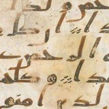 یادداشتهای قرآنی