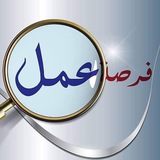 وظائف مهندسين زراعيين في مصر والخارج