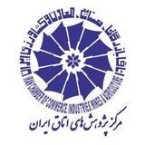 مرکز پژوهشهای اتاق ایران