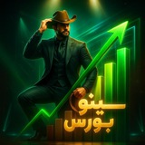 سینو بورس | آپشن
