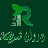 علم الأحياء مع د.روان شريف||فريق مُـعجزة التعليمي 🧬 💚