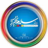 دبیرستان سلام تجریش