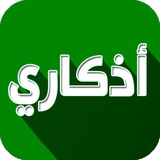 دعاء