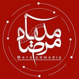 Mersadmedia / إنا على العهد