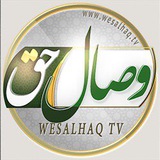 شبكه جهانى وصال حق