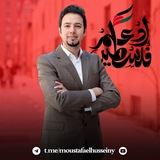 مصطفى الحسيني - Moustafa Elhusseiny