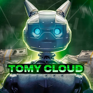 Tomy Cloud | Pocket option 📈