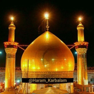 ❈ امام حسین (؏) ❈