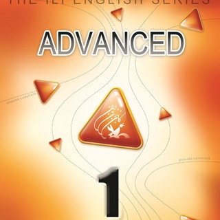 Advanced 1 (ILI)