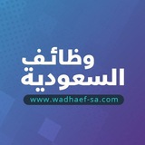 وطائف السعودية لجميع جنسية