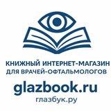 Glazbook