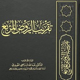 📕 قناة أ.د. عبدالله المعيدي