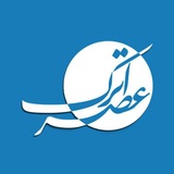 عصر اترک خراسان شمالی