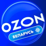 Ozon Business Belarus