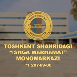 "Ishga marhamat" monomarkazi | rasmiy kanal