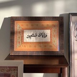 إطمئنان 🪴 .