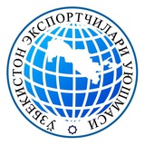 π Oβzbekiston Eksportchilari Uyushmasi