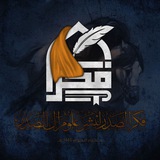 فكر الصدر