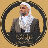 محبو السيد العلامة شمس الدين شرف الدين مفتي الديار اليمنية
