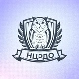 НЦРДО. Национальный институт развития образования