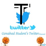 توییتر دانشجویان گناباد 👨🏻🎓 <i class="emoji" style="background-image:url('//telegram.org/img/emoji/40/F09F91A9F09F8FBBE2808DF09F8E93.
