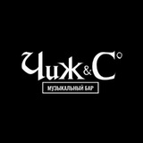 МТ | Мумий Тролль music bar