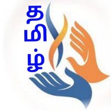 தமிழ் காதல் - Tamil Love
