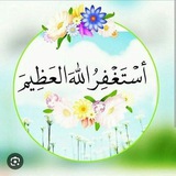 قصص الاستغفار 🕊️ صدقة جارية علي روح أبي 🕊️ <i class="emo