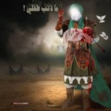 القصائد الحسينية المكتوبة(الناشر عماد الشهيلي)