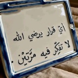ياروح..🍃